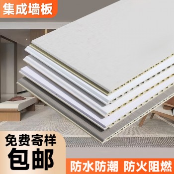 竹木纤维集成墙板自装宾馆室内装修集成墙板护墙板装饰自装扣板