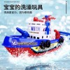 儿童电动玩具船可喷水带灯光音乐宝宝洗澡玩具夏季1-3岁轮船模型