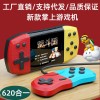 跨境爆款F1掌上游戏机掌机双人对打便携式经典复古620合一连电视