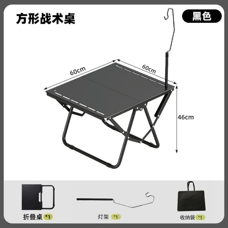 露营多功能战术桌轻量化小茶桌户外可折叠烧烤桌车载桌子宿舍餐桌