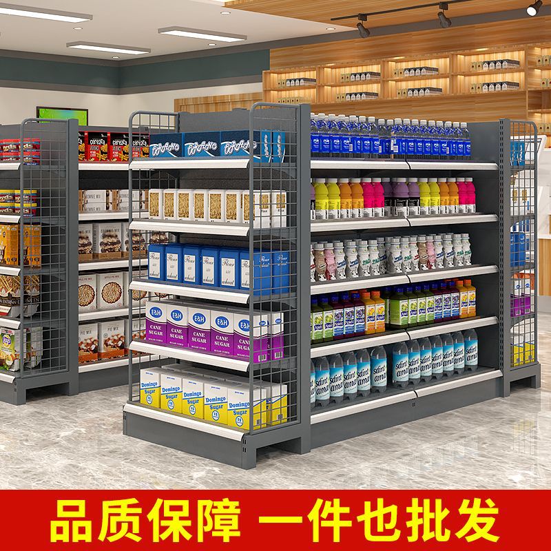 超市商场货架单双面展示架超市置物架仓储货架多层商超用货架商用