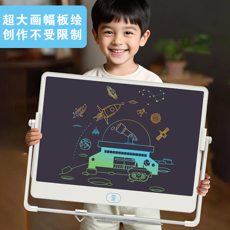 带支架液晶画板电子写字板可擦写小黑板涂鸦绘画儿童玩具跨境批发