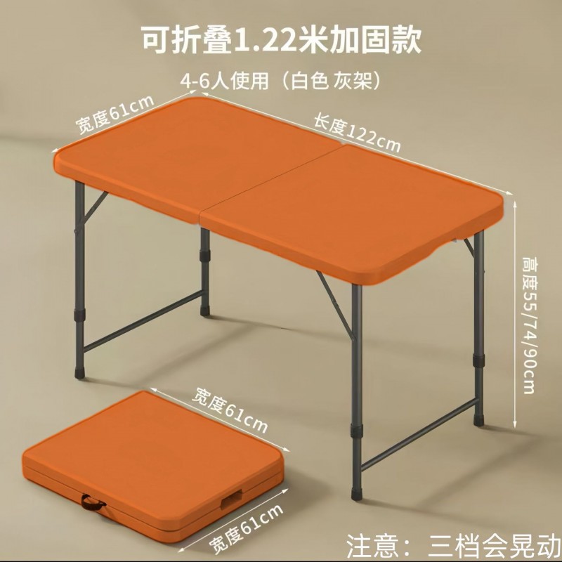 户外折叠桌子家用折叠桌椅简易便携式摆摊桌长方形条桌学习小餐桌