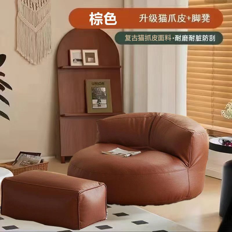 懒人沙发可躺可睡单人半月卧室小沙发榻榻米坐墩休闲椅出租房豆袋