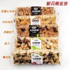 口口妙沙琪玛充饥时刻多种口味可选营养早餐6斤/箱休闲点心多口味
