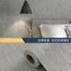 厂家批发自粘仿软瓷柔性石材墙贴3D立体浮雕店铺装修翻新防水壁纸