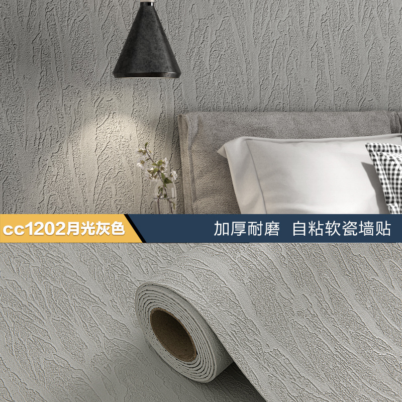 厂家批发自粘仿软瓷柔性石材墙贴3D立体浮雕店铺装修翻新防水壁纸