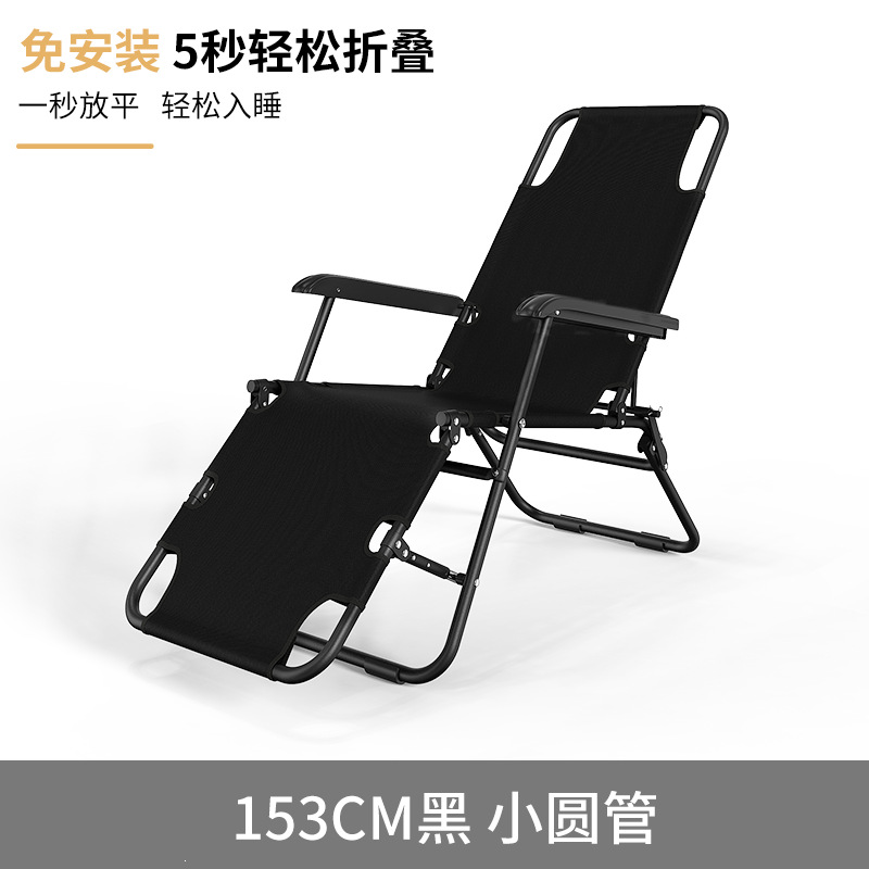 折叠午休椅家用阳台休闲靠背椅可折叠椅子办公室午休床坐睡两用椅