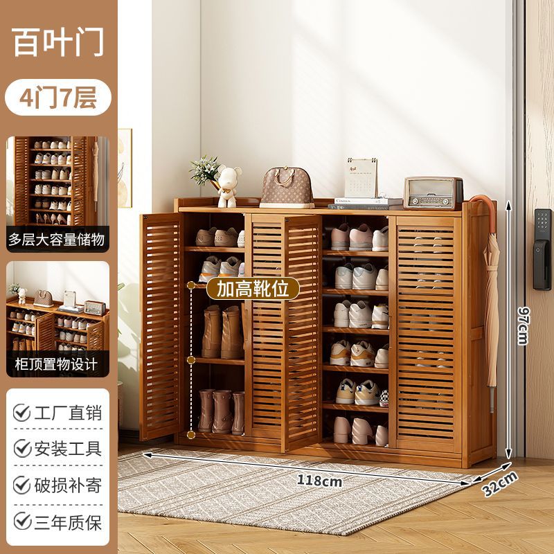 鞋柜楠竹鞋架子简易多层鞋架家用门口大容量客厅多功能收纳储物架
