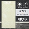 仿铝塑板墙贴自粘仿瓷砖墙贴墙面装饰遮丑墙板防水防潮卫生间贴纸