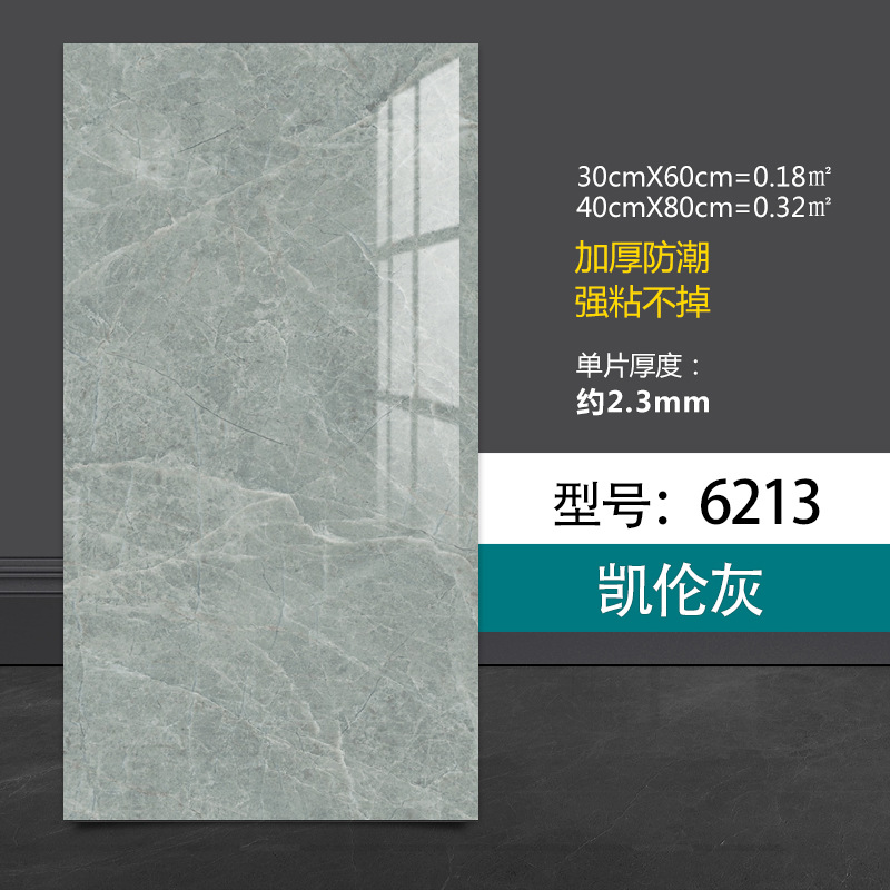 跨境厂家厨房自粘仿瓷砖墙贴卫生间墙面翻新遮丑壁纸防水防潮墙纸