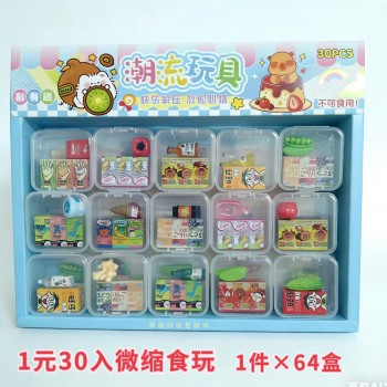 1元食玩微缩迷你食物模型DIY小摆件学校小卖部儿童过家家玩具批发
