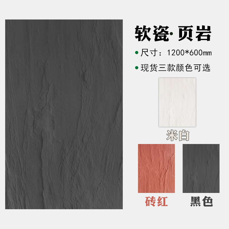 软瓷洞石室外石材夯土板软石板材洞石板超薄石材文化石柔性石材