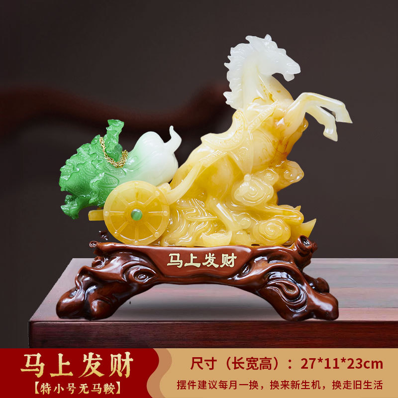 八骏雄风仿木纹摆件开业乔迁商务送礼客厅酒柜电视柜工艺品摆件