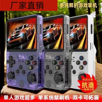 r36s开源掌上游戏机掌机双系统psp跨境新款游戏便携式复古街机