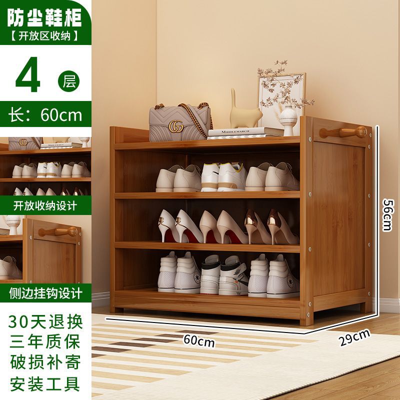鞋柜楠竹鞋架子简易多层鞋架家用门口大容量客厅多功能收纳储物架