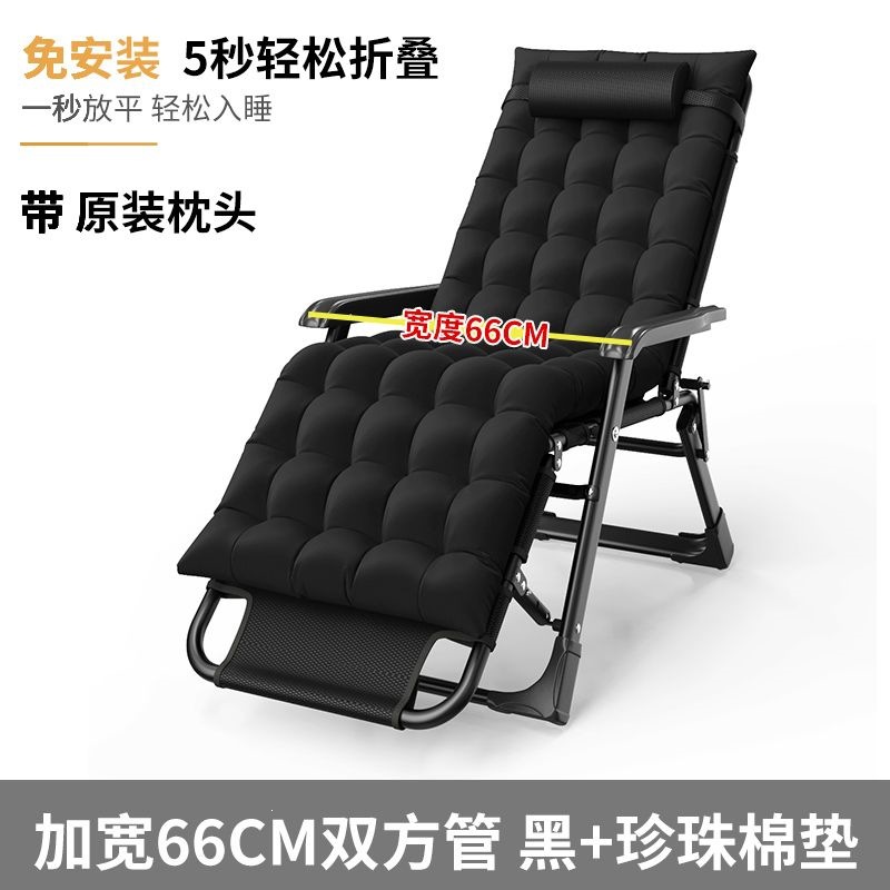 折叠午休椅家用阳台休闲靠背椅可折叠椅子办公室午休床坐睡两用椅