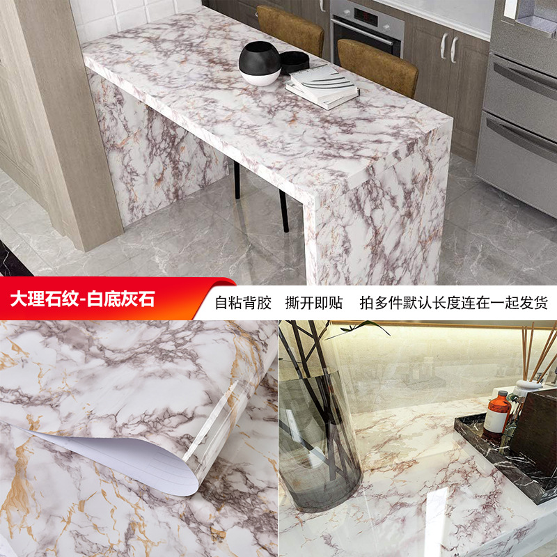 跨境自粘橱柜贴纸翻新家具改色遮丑贴膜灶台面桌柜防水防油墙壁纸