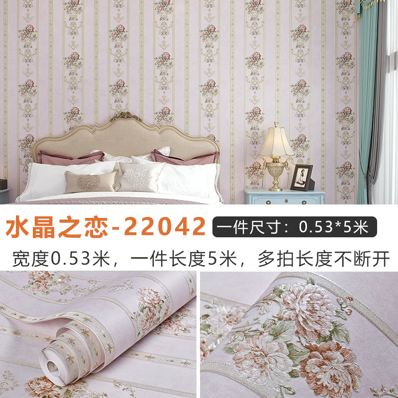 跨境分小卷自粘壁纸3d美式风无纺布墙纸客厅卧室背景墙装饰墙贴纸