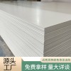 航坚板家装防撞五感强化木新中式全新料高密度轻奢背景墙护墙板
