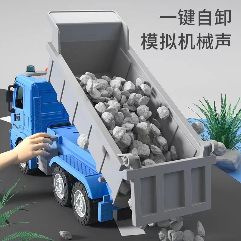 大号翻斗车玩具儿童工程车男孩自卸货车重型卡车运输车批发代发