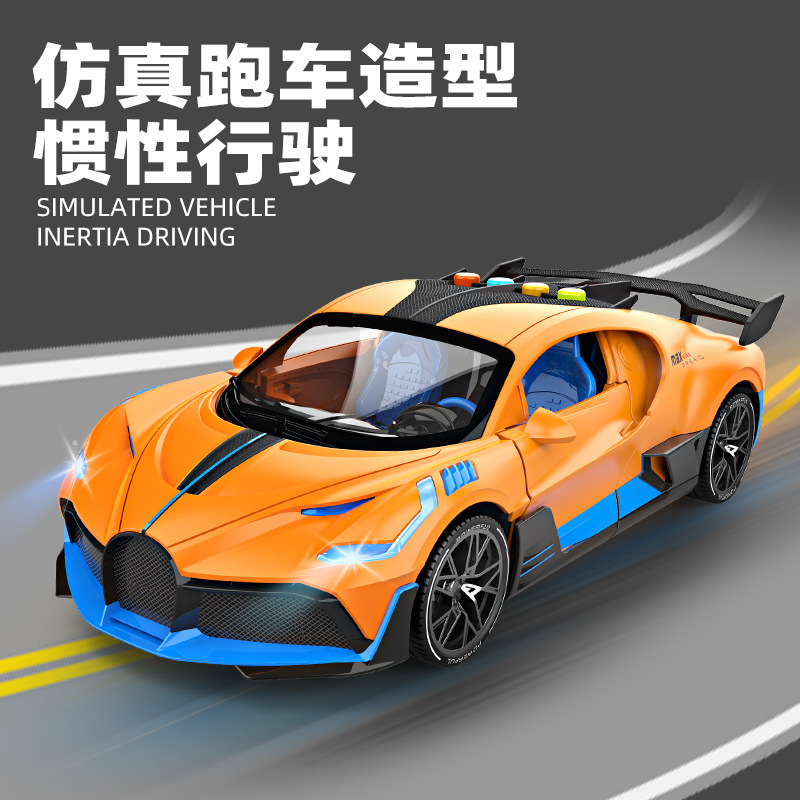 仿真惯性赛车模型1：18可开门超跑车模儿童早教汽车玩具男孩3-6岁