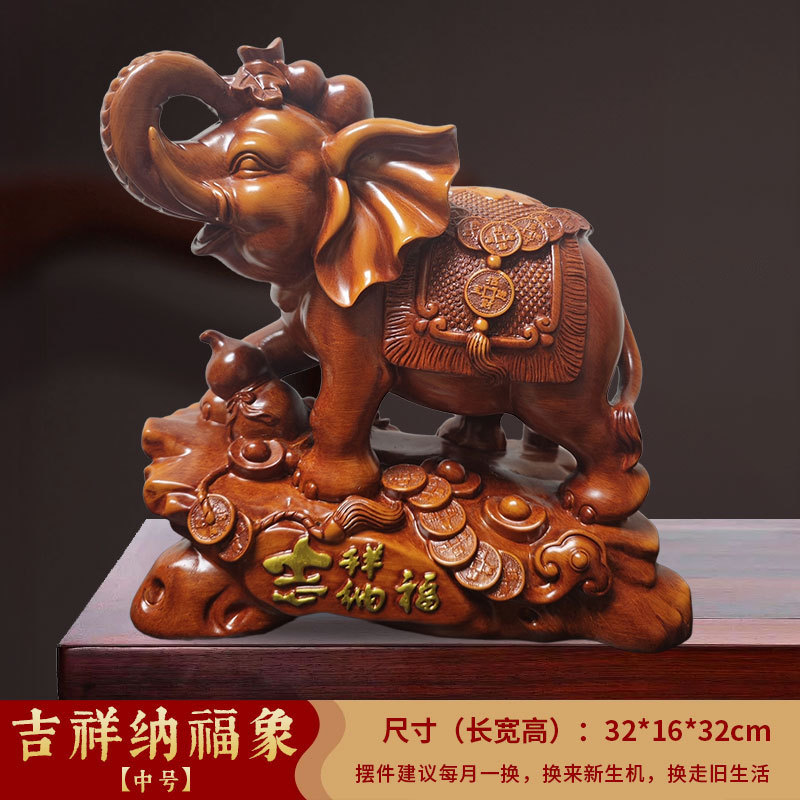 纳福象吉祥酒柜摆件高级感居家玄关摆件开业发财乔迁礼物装饰品
