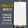 跨境厂家厨房自粘仿瓷砖墙贴卫生间墙面翻新遮丑壁纸防水防潮墙纸