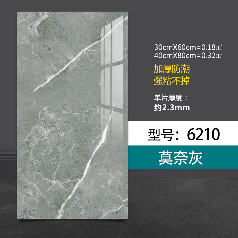 跨境厂家厨房自粘仿瓷砖墙贴卫生间墙面翻新遮丑壁纸防水防潮墙纸