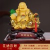 笑纳百财弥勒佛白菜金蟾摆件树脂工艺品镀金大佛像家居办公室礼品