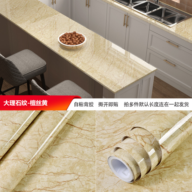 跨境厂家批发自粘仿大理石纹贴纸防水防油耐高温厨房家具翻新壁纸