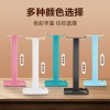 多功能支架电脑头戴式耳机支架手机平板支架架子挂架可拆卸展示架