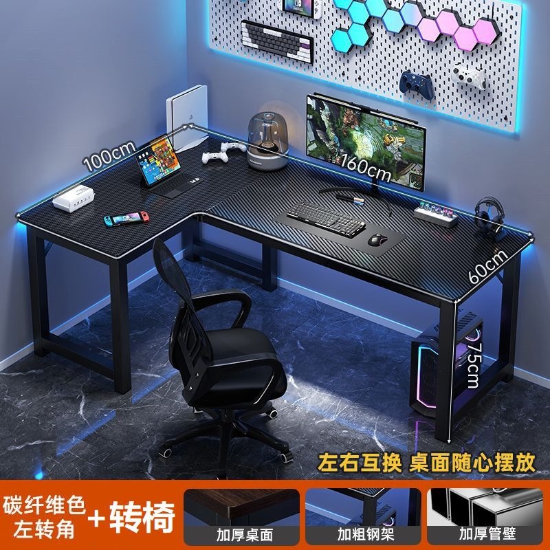 转角电竞桌台式家用电脑桌双人书桌书架一体桌卧室拐角桌子办公桌