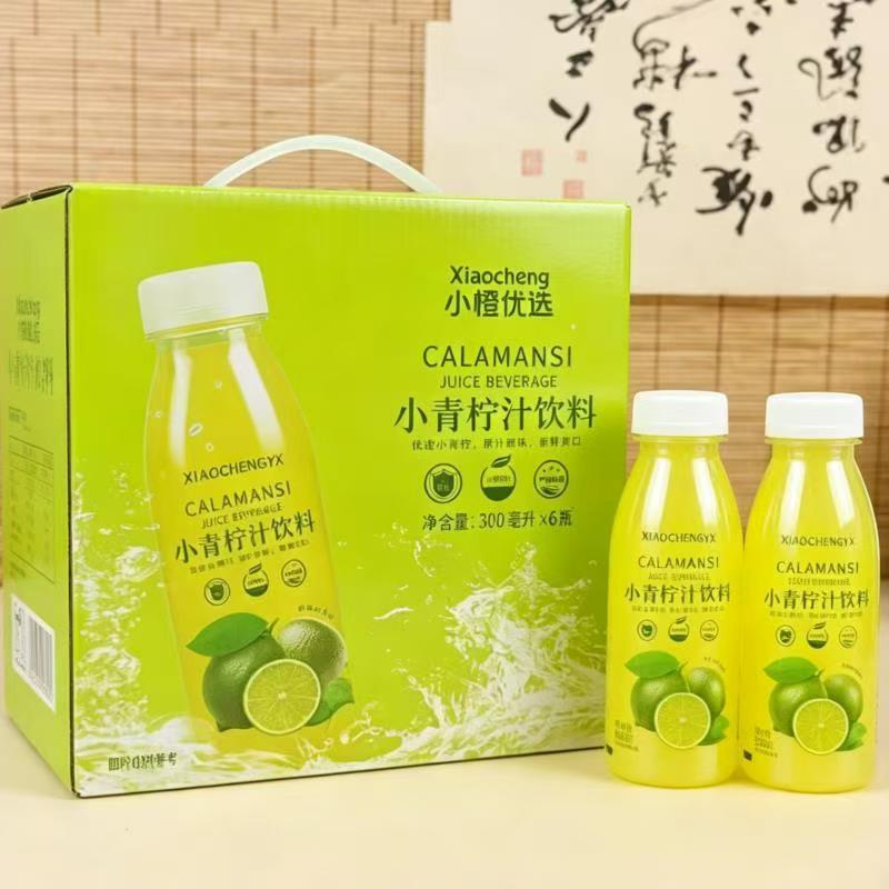 小青柠汁300ml柠檬水网红饮料柠檬果味青柠解渴饮品酸甜解腻批发