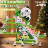 自动爬楼梯玩具小熊猫电动滑行轨道滑滑梯儿童益智玩具抬头早教