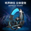 跨境 因卓G9000头戴式电脑游戏耳机3.5+USB单孔耳麦适用于PS4