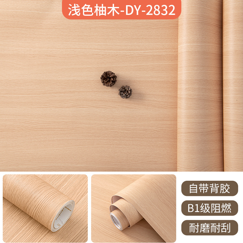 加厚仿木纹膜酒店家具柜子木门翻新自粘贴纸墙纸防水阻燃改色贴膜