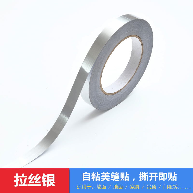 厂家跨境批发线条客厅地板美缝贴纸耐磨天花板墙面自粘美边装饰条