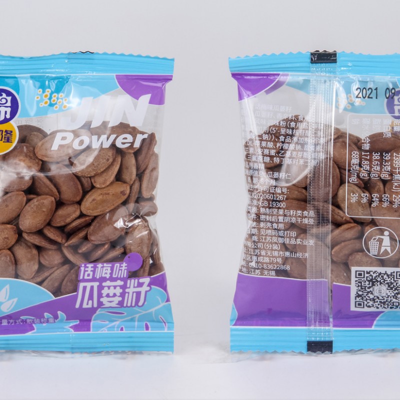 锦隆南瓜子花生炒货散装小包休闲即食零食5斤/袋葵花籽盐焗大容量