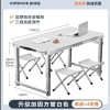 折叠桌子摆摊便携家用长方形夜市户外出租房2025新款开工小餐桌椅