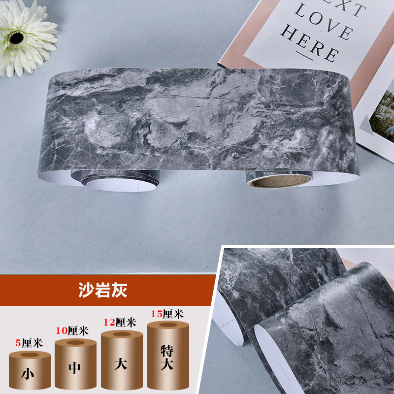 厂家批发跨境10米自粘仿大理石腰线踢脚线窗台地面波导线装饰贴纸