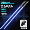 星球激光剑二合一刀剑发光棒夜市摆摊闪光棒批发儿童玩具3-6岁