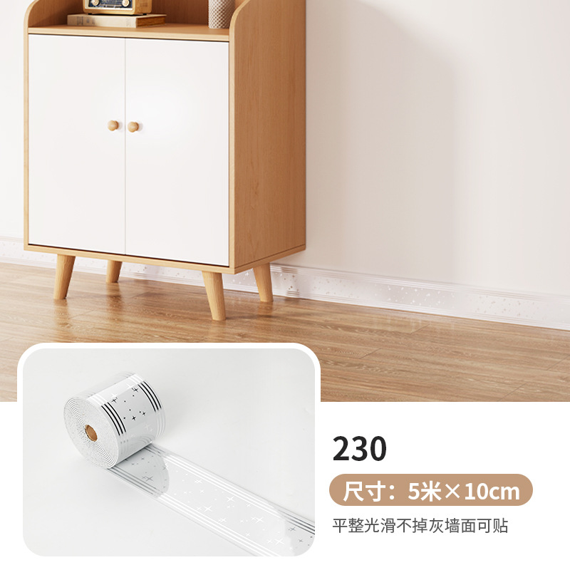 跨境踢脚线自粘大理石仿瓷砖地脚线腰线墙角墙贴窗台贴纸5米长/卷