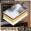 金刚防撞板家装用板餐厅装修专用spc防撞板碳晶板7mm木纹装饰墙板