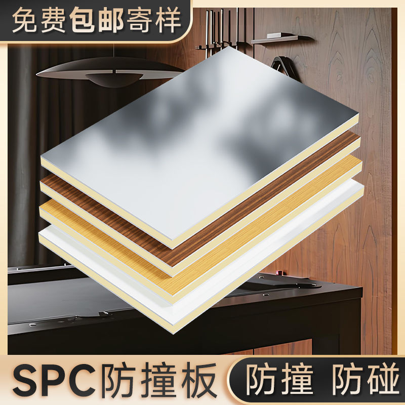 金刚防撞板家装用板餐厅装修专用spc防撞板碳晶板7mm木纹装饰墙板