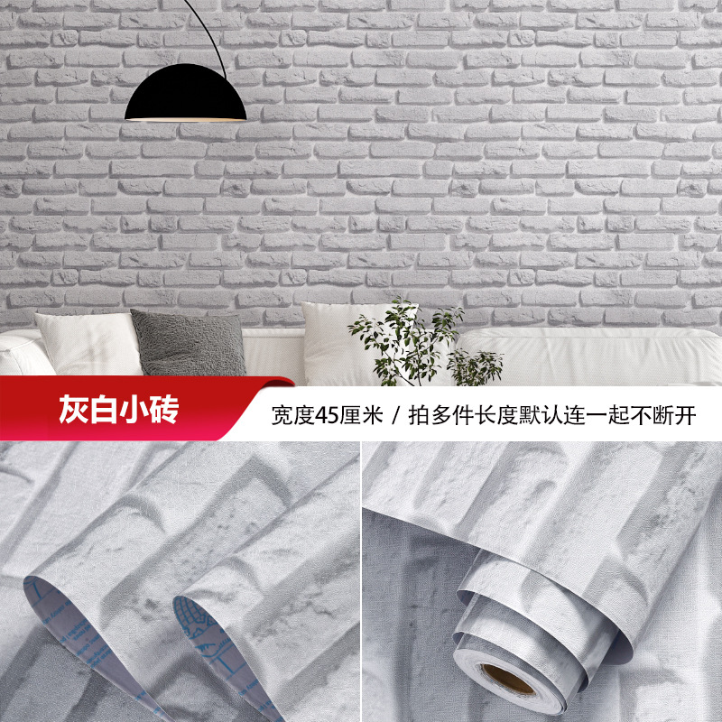 跨境外贸45cm宽自粘墙纸批发法式衣柜改造卧室客厅背景墙翻新贴纸