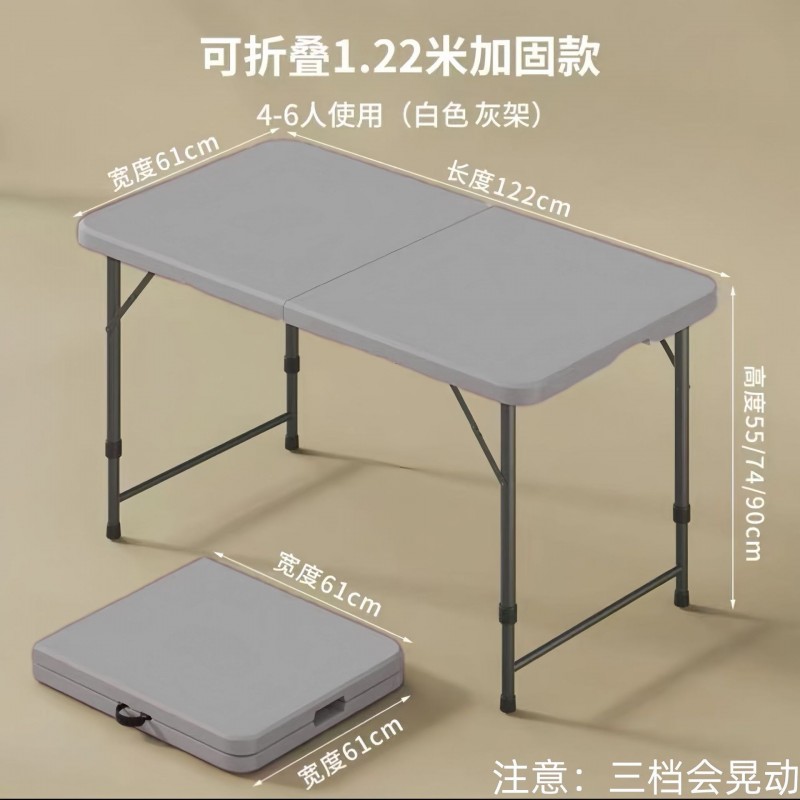 户外折叠桌子家用折叠桌椅简易便携式摆摊桌长方形条桌学习小餐桌