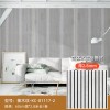 跨境3d立体自粘木纹凹凸格栅板墙贴墙纸客厅背景墙面装饰防水防潮