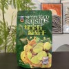 新疆吐鲁番绿宝石葡萄干150g无核即食无籽无添加特产果干优质新货
