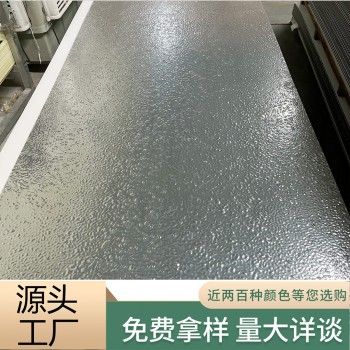 水波纹碳晶板新中式镜面岩板黑金银防水防潮简约木饰面免漆护墙板